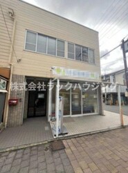 楠公1丁目　店舗事務所住居の物件外観写真